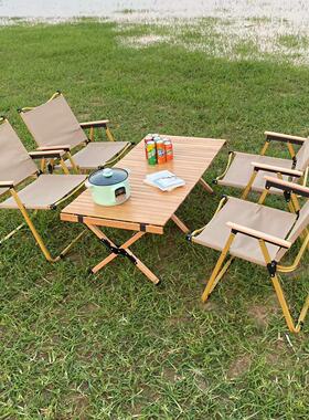 实木户外折叠桌榉木松木蛋卷桌便携式桌字椅露营野餐野外摆摊夜市