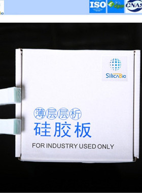薄层色谱硅胶板TLC硅胶60薄层层析厂家分析板铝箔板HF254/GF254