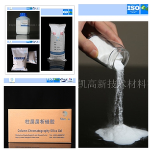 柱层析硅胶专业生产企 青岛邦凯工业级20-40目柱层层析硅胶