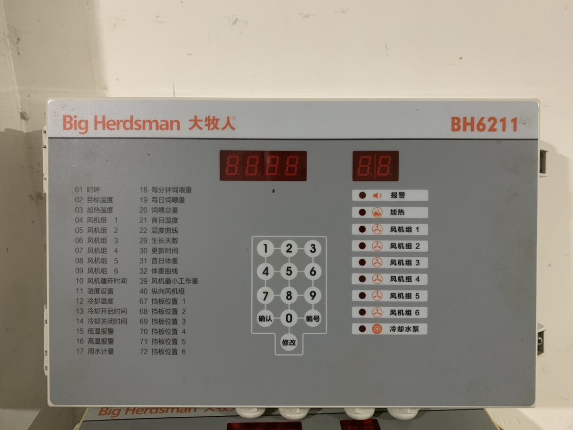 大牧人6211原装环控器