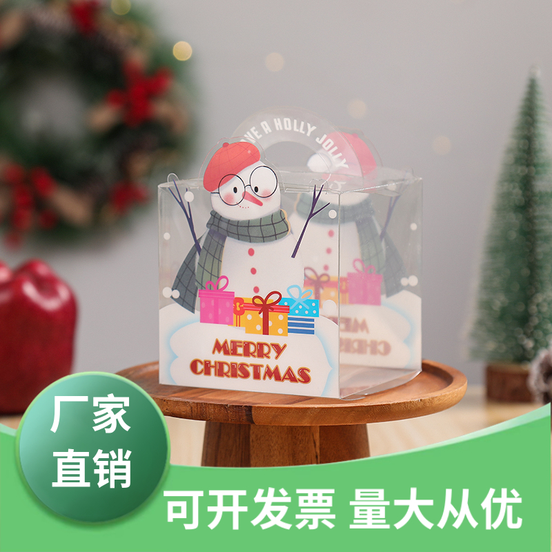 塑料圣诞盒手提圣诞节苹果包装盒子平安果透明小礼物零食手拎礼盒