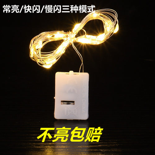 红丽珊韩式蛋糕鲜花装饰小灯串