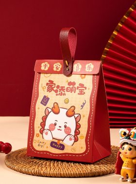 喜蛋礼盒宝宝出生满月酒糖果空盒