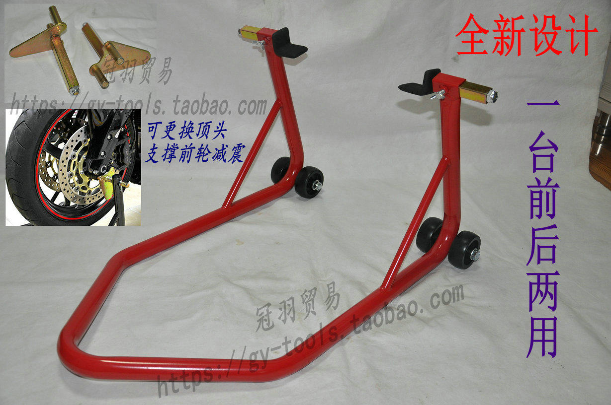 加强一体式摩托车起车架停车架维修支撑架驻车架大排量托架后轮 冠羽贸易 淘优券