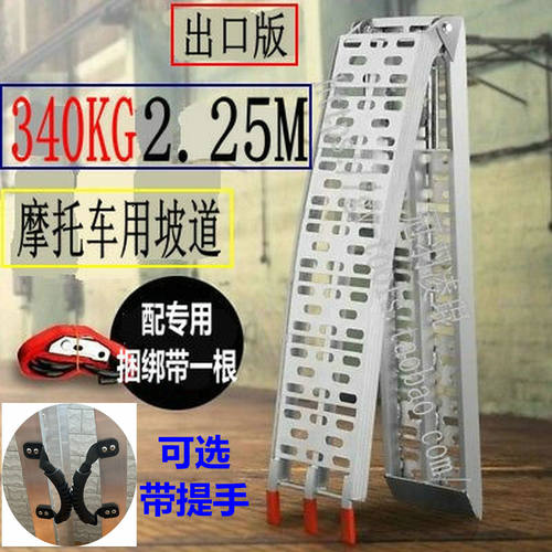 全新到货折叠铝合金梯架坡道