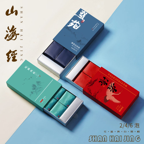 尚蓉精装随手礼2-4泡岩茶包装盒
