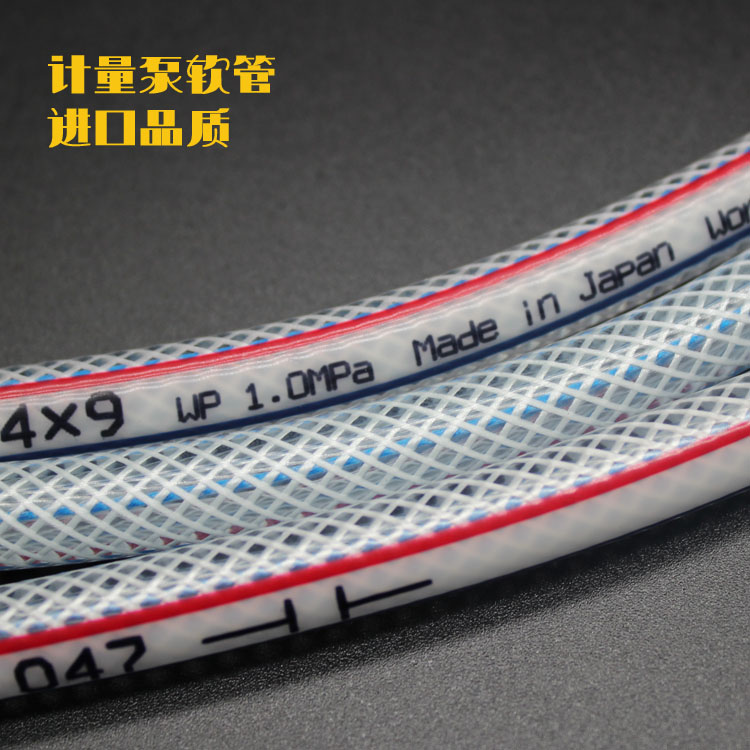 IWAKI计量泵耐腐蚀软管