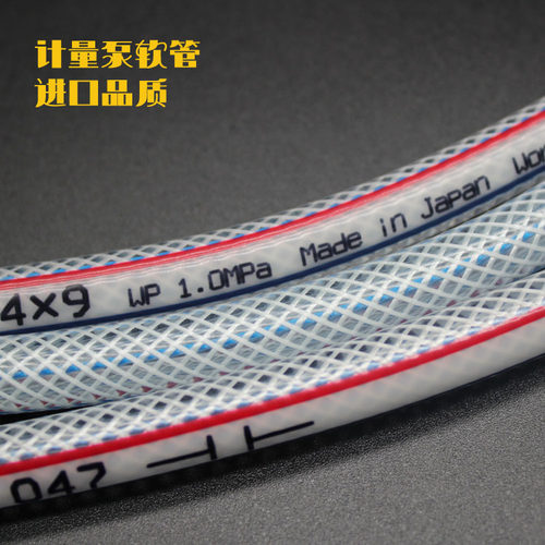 IWAKI计量泵耐腐蚀软管