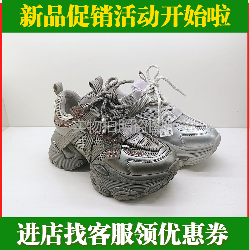 2025春季新款69521正品迪尼莎真皮厚底老爹鞋网面潮款休闲运动鞋