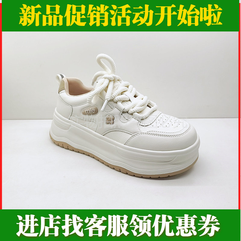 2024春季款69801迪尼莎正品休闲厚底板鞋真皮女鞋系带浅口小白鞋