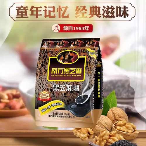南方黑芝麻糊640g即食冲饮早餐