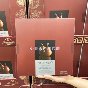 山姆超市代购RABITOS ROYALE西班牙无花果巧克力白兰地风味252g