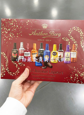 AnthonBerg波兰进口什锦口味酒心巧克力制品750g山姆代购新年礼盒