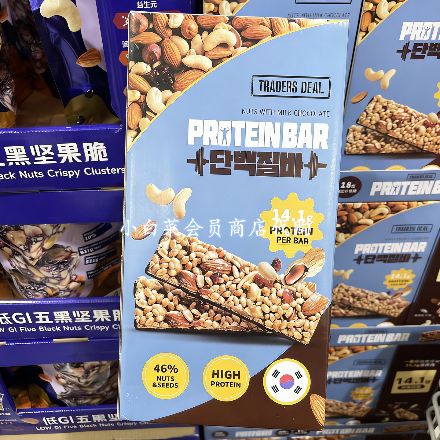 山姆会员店代购混合坚果能量棒代餐棒零食Traders Deal坚果蛋白棒