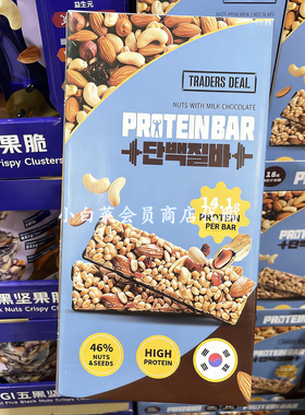 山姆会员店代购混合坚果能量棒代餐棒零食Traders Deal坚果蛋白棒