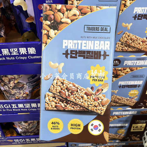 山姆会员店代购混合坚果能量棒代餐棒零食Traders Deal坚果蛋白棒