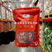 山姆精选宁夏红枸杞600g特级正宗免洗大颗粒泡茶苟杞泡茶超市代购