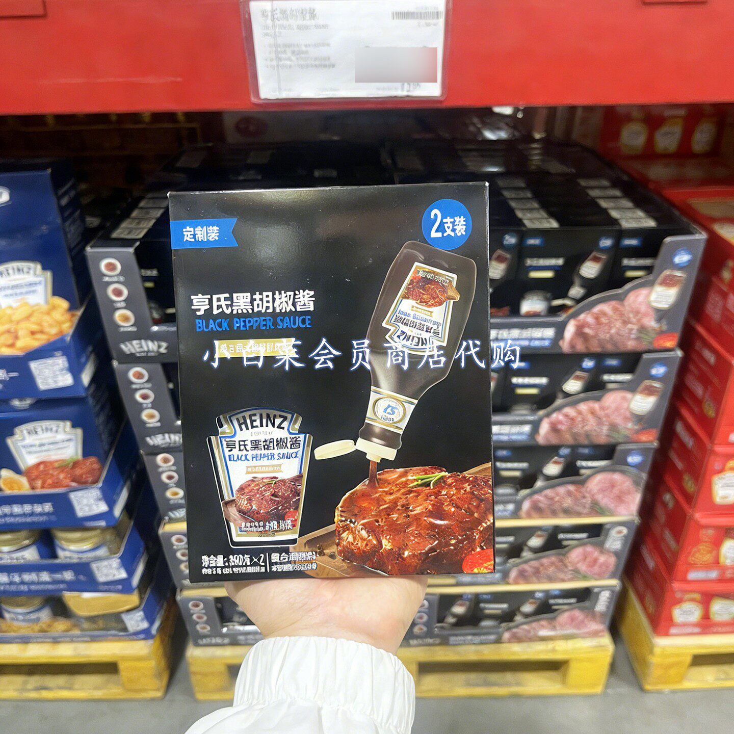 山姆会员店代购亨氏 黑胡椒酱 家用牛排专用调味料 360g超市正品