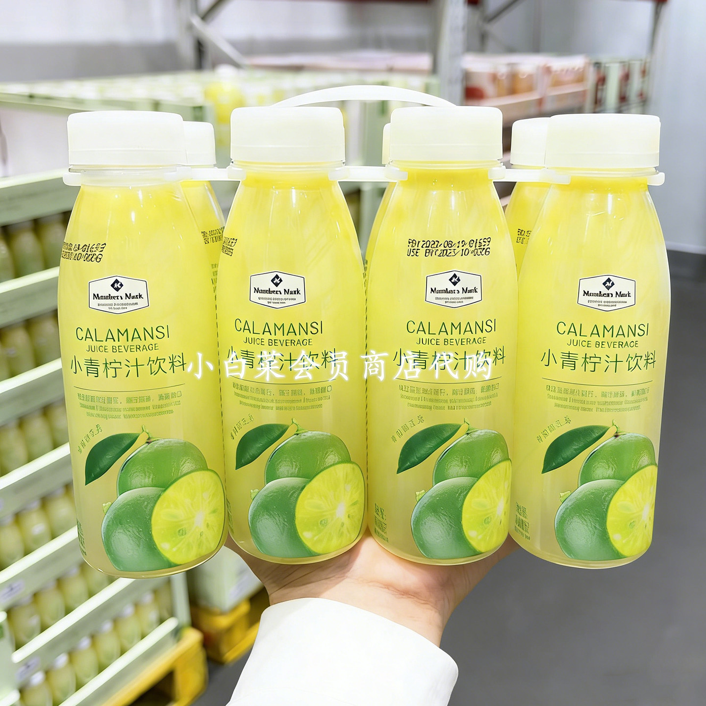 山姆会员店超市代购小青柠汁饮料小瓶果汁柠檬水维生素西柚茶