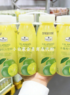 山姆会员店超市代购小青柠汁饮料小瓶果汁柠檬水维生素西柚茶