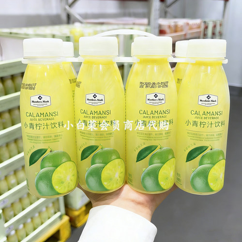 山姆会员店超市代购小青柠汁饮料小瓶果汁柠檬水维生素西柚茶