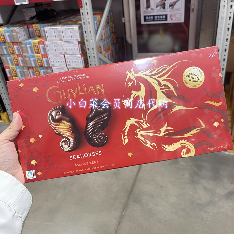 山姆代购吉利莲比利时进口海马形什锦巧克力制品333G零食黑巧奶巧