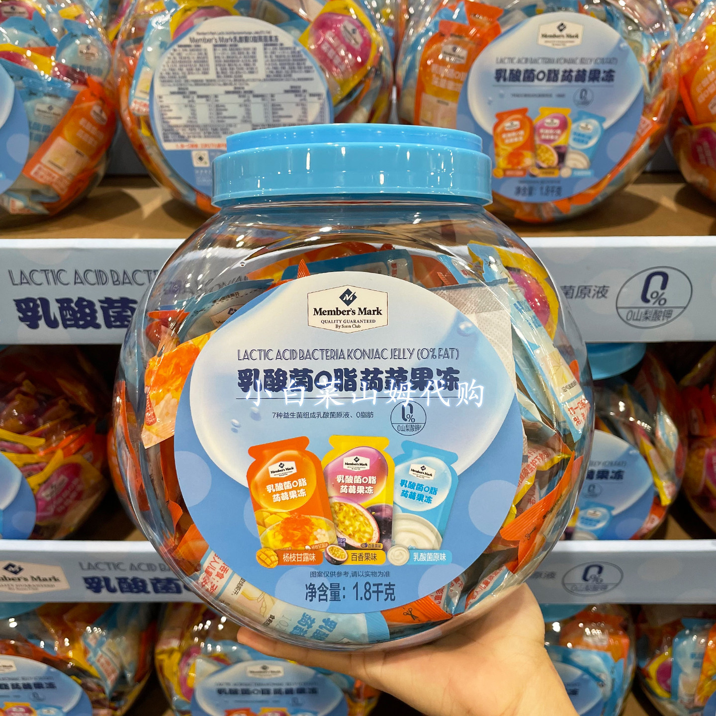 山姆代购 MM乳酸菌0脂蒟蒻果冻1.8kg三种风味7种益生菌儿童零食
