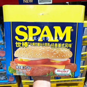 山姆代购Spam世棒午餐肉罐头分享装经典美式原味清淡黑胡椒培根味