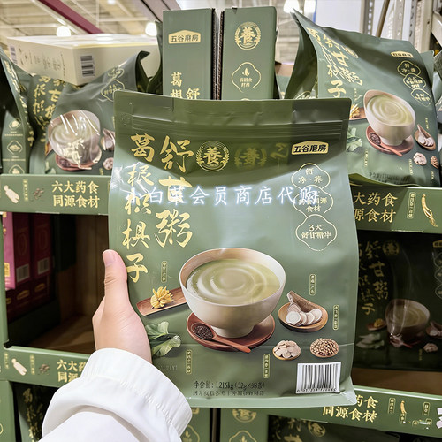 山姆代购五谷磨房葛根枳椇子舒甘粥 高纤维营养谷物粉早餐代餐