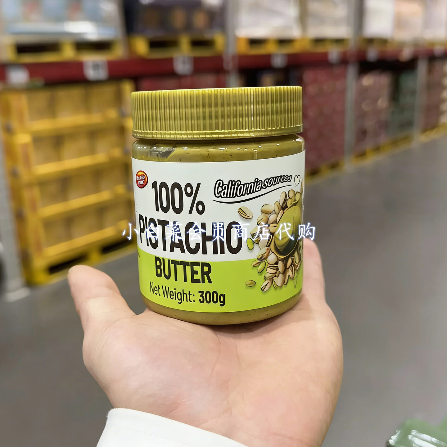 山姆会员店代购 配料表只有开心果醇厚细腻DanOn100%开心果酱300g