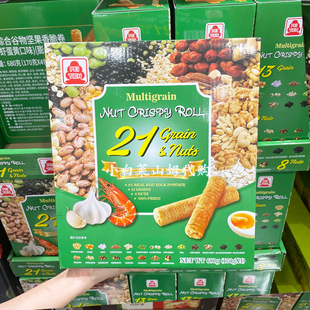 山姆超市代购 北田综合谷物坚果香脆卷休闲零食蒜香虾蛋黄口味
