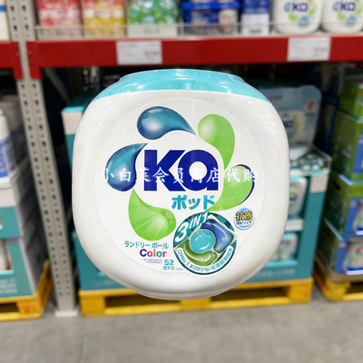 山姆代购Member'sMark王子Ka 菁华 3合1洗衣凝珠(护色)832g(52粒)