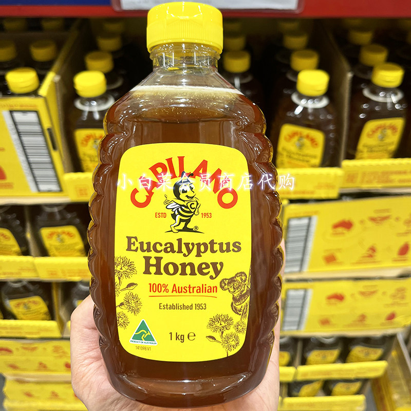 山姆超市代购  澳大利亚进口 康蜜乐蜂蜜 1kgCapilano 会员店