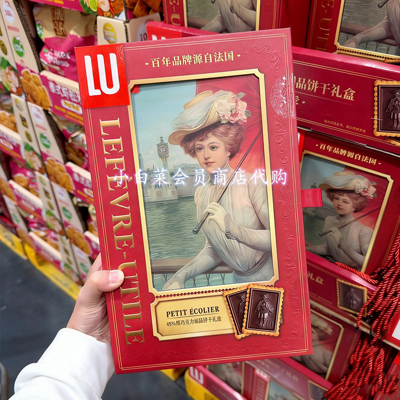 山姆代购露怡LU法国进口45%黑巧克力制品饼干复古礼盒装750g