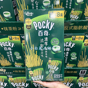 山姆超市代购百奇浓郁抹茶味装饰饼干50g*8抹茶风味美味休闲零食