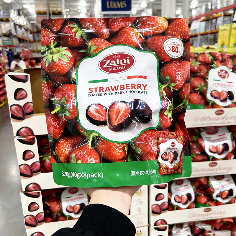 山姆代购意大利进口Zaini冻干草莓夹心黑巧克力320g办公休闲零食