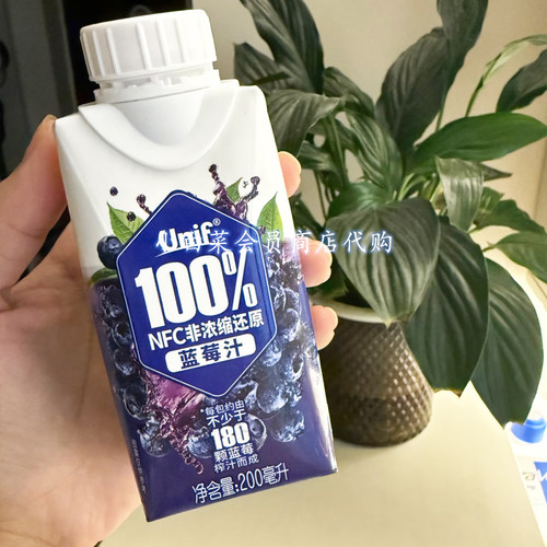 山姆超市代购 Unif 100%NFC非浓缩还原蓝莓汁200毫升会员店