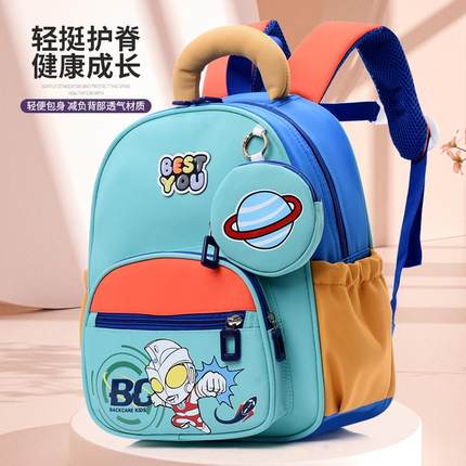 可爱奥特曼书包幼儿园男孩中小班3-5岁4女宝宝入学超轻便儿童背包