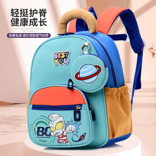 可爱超轻便入学幼儿园儿童书包