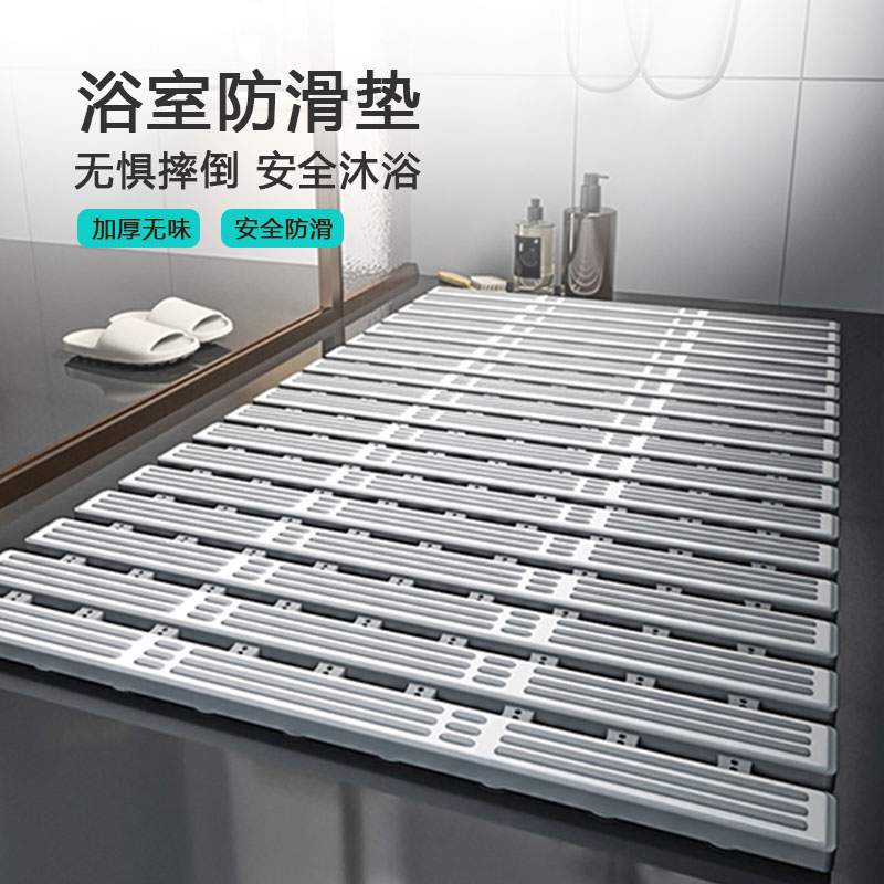 环保材质tpe无异味镂空设排水快