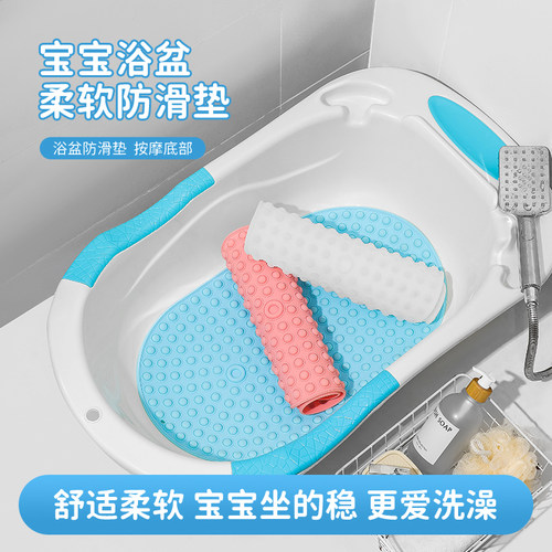 优选宝宝硅胶洗澡卫生间儿童专用
