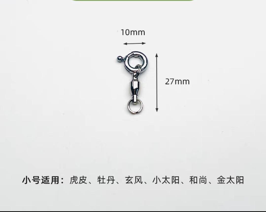 不锈钢鹦鹉脚环脚链防脱扣牡丹鹦鸟用放飞绳