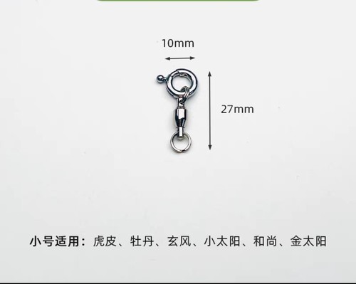 不锈钢鹦鹉脚环脚链防脱扣牡丹鹦鹉脚环连接扣鹦鹉防脱防咬脚链扣