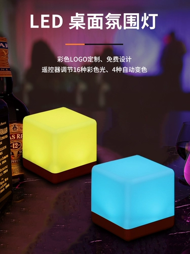 Креативный светильник для гостиной, настольная лампа, с печатью вашего логотипа, делается под заказ, популярно в интернете