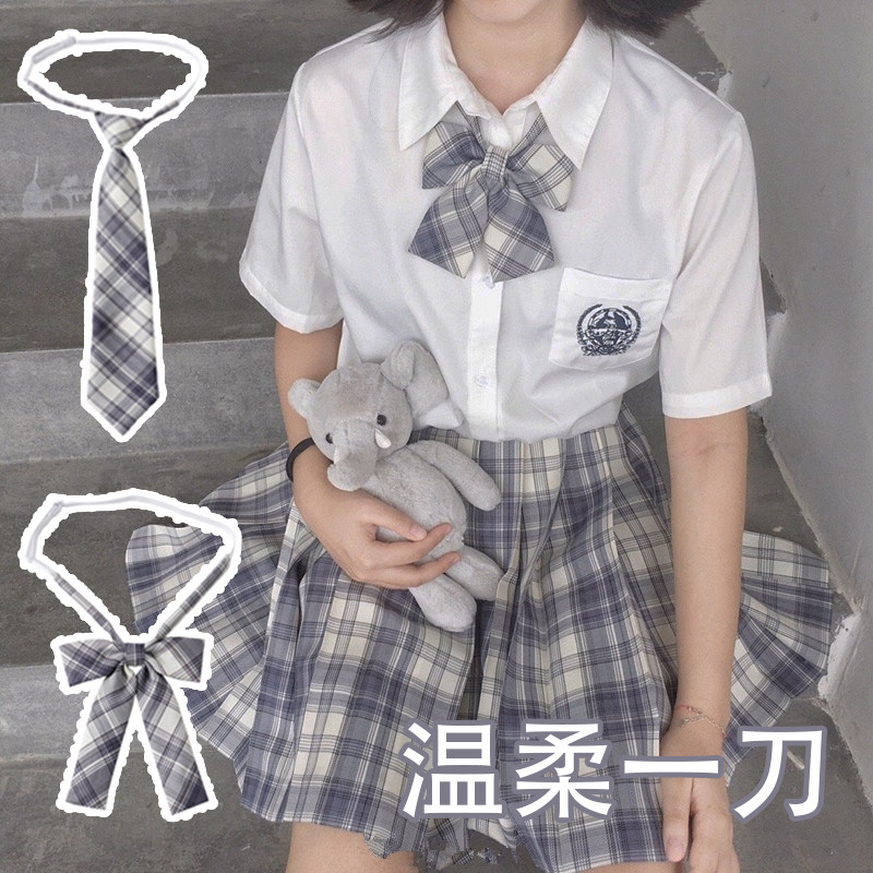 jk百褶裙格裙温柔一刀学生制服裙套装全套夏格裙格领结领花领带