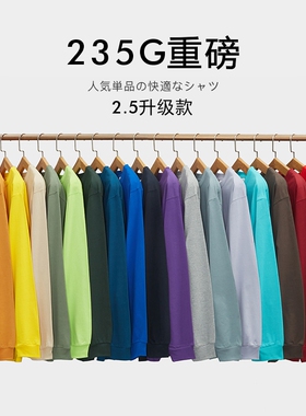 出口日本230g重磅纯棉长袖T恤男女宽松内搭白色打底衫早秋季上衣
