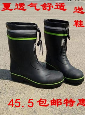 出口美国纽约防滑透气男款雨鞋