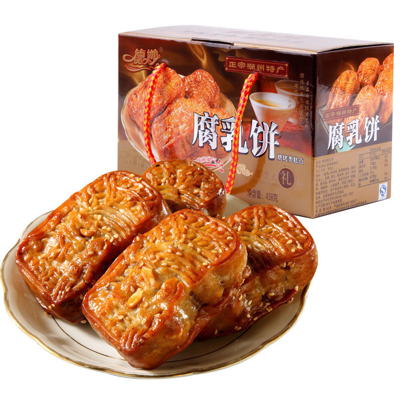 德妙腐乳饼458g金装咸香肉馅饼潮汕特产传统糕点点心茶点