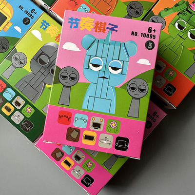 节奏盒子拼装积木玩偶公仔