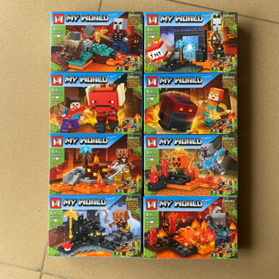 我的世界冥界怪物积木拼装玩具人仔下届堡垒机关山洞炸弹拼图模型